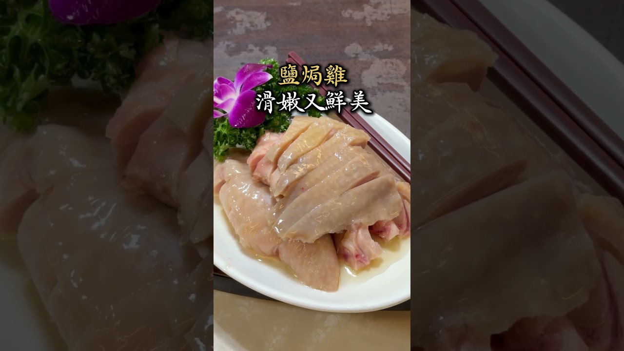 【四海一家】十訪合菜猛店，爆點一桌人均$300 縮圖