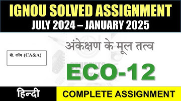 ECO 12 Solved Assignment 2024-25 || eco-12 solved assignment in English || July 2024 to Jan 2025