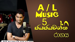 Al Raga Jayajayawanthi Sanjaya Mihiranga