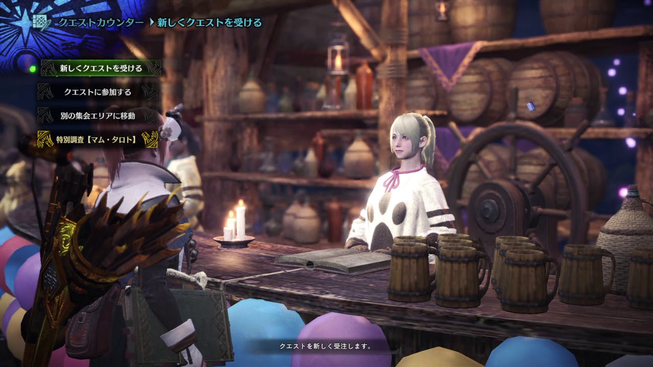 集会エリア受付嬢は何を着てもかわいい Mhw Youtube