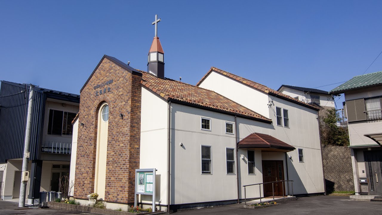 わたしの街のこの教会 Vol.85 太田教会 - YouTube