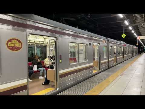宇都宮駅5番線発車メロディー【カリフォルニアシャワー】