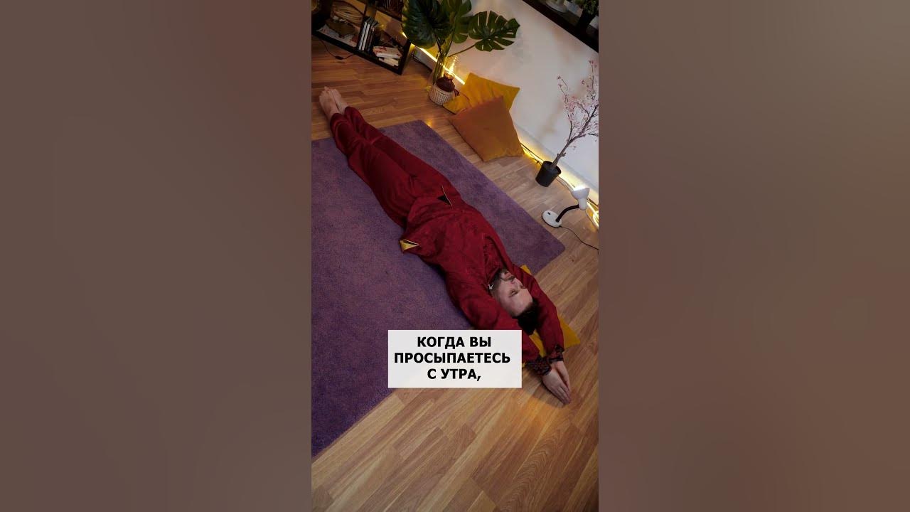 Упражнение рыбка