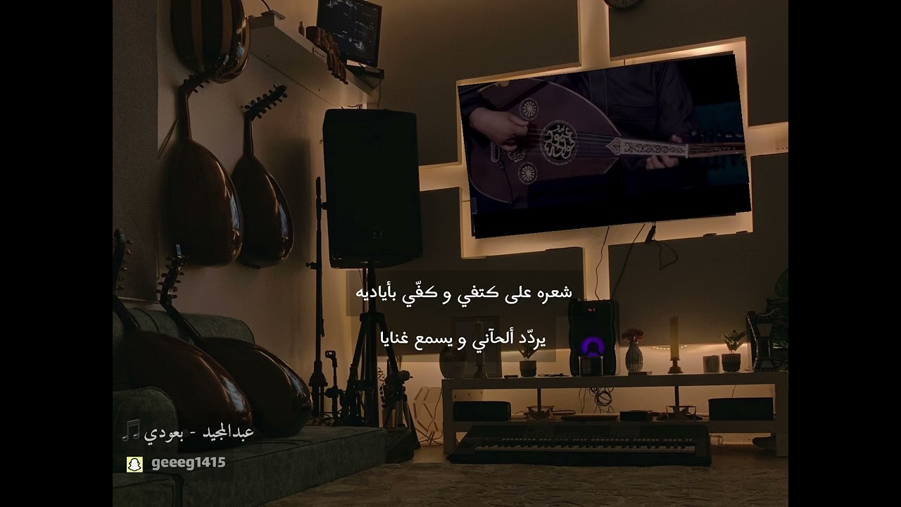 روحي فداك وتالي العمر مابيه 🎵 طررب😴