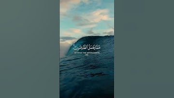 ياسر الدوسري #قرآن #القرآن_الكريم #اسلام #دين #ياسر_الدوسري #تلاوة_هادئة #تلاوات