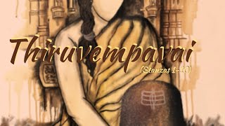 Thiruvempavai Part 1 Stanza 1-10 - Thiruvasagam  | Thillai Vaazh Anthanar screenshot 1