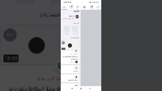 كيفية تسويق منتجات شركة dxn عبر الإنترنت