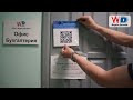 Табличка с qr кодом