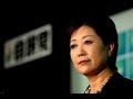 【東京都知事選】小池百合子氏にも政治資金流用の疑惑か？