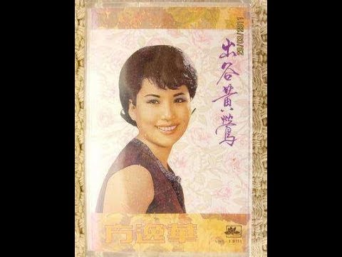 TVB董事邵逸夫妻子方逸华离世 享年83岁丨Super News Channel