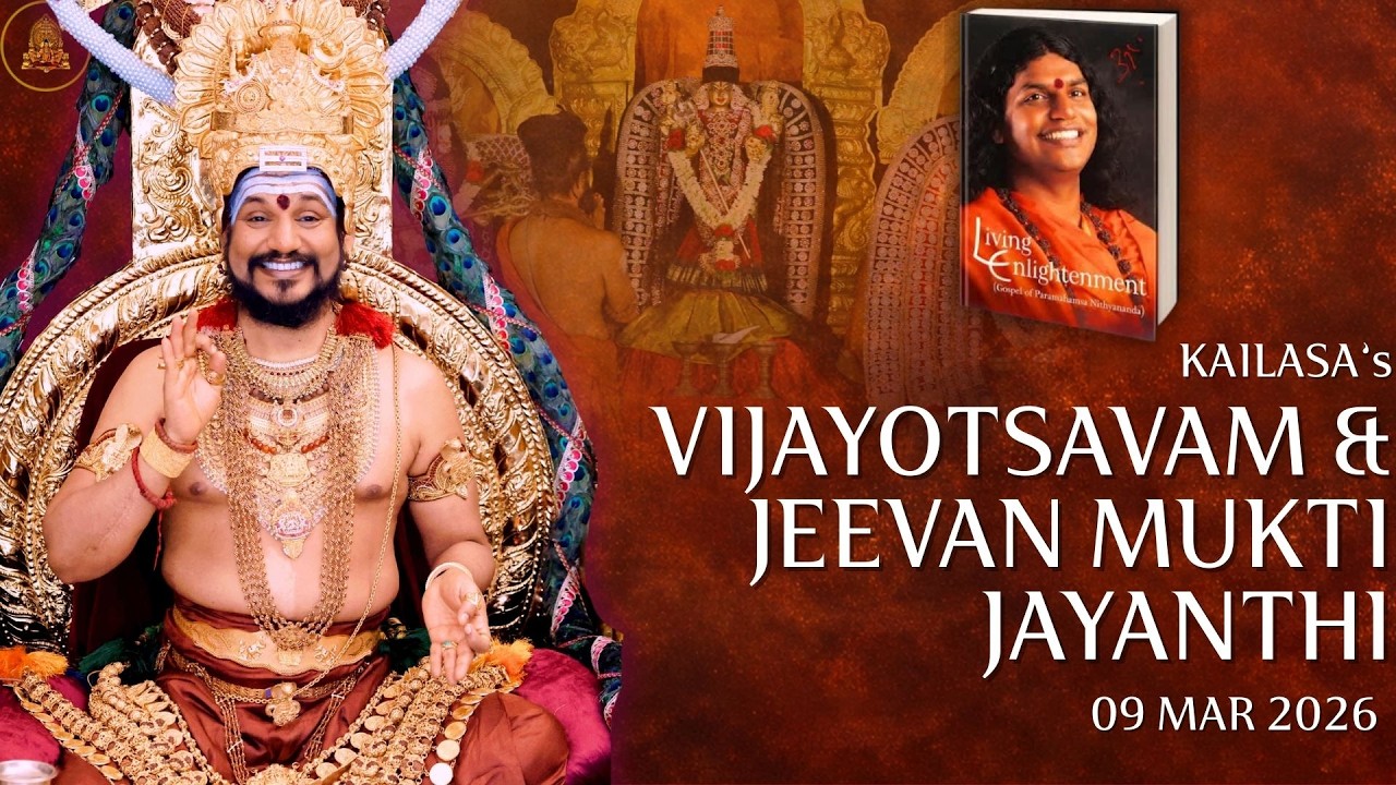 KAILASA's Vijayotsavam & Jeevan Mukti Utsavam: Panchopachara Puja | 09 Mar 2026