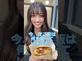 ハンバーガー中毒者👧⚠️#彼女 #カップル