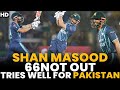 Shan masood tries well for pakistan  pakistan vs england  3rd t20i  pcb  mu2l