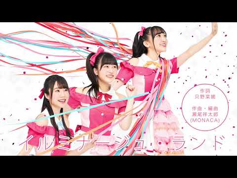 Run Girls Run イルミナージュ ランド Short Ver Youtube