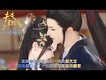 【最熱漫畫推薦】替嫁小甜心-花沁雪被逼替嫁給一個殘暴大王,發現自己進了一個可怕又甜蜜的圈套!#逆水寒 #漫畫 #雙男主