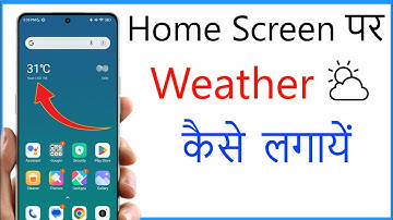 Home Screen Par Weather Kaise Lagaye | Display Par Weather Kaise Set Karen