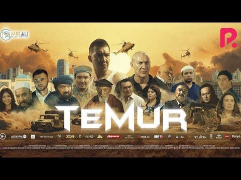 Temur (o'zbek film) | Темур (узбекфильм) 2018