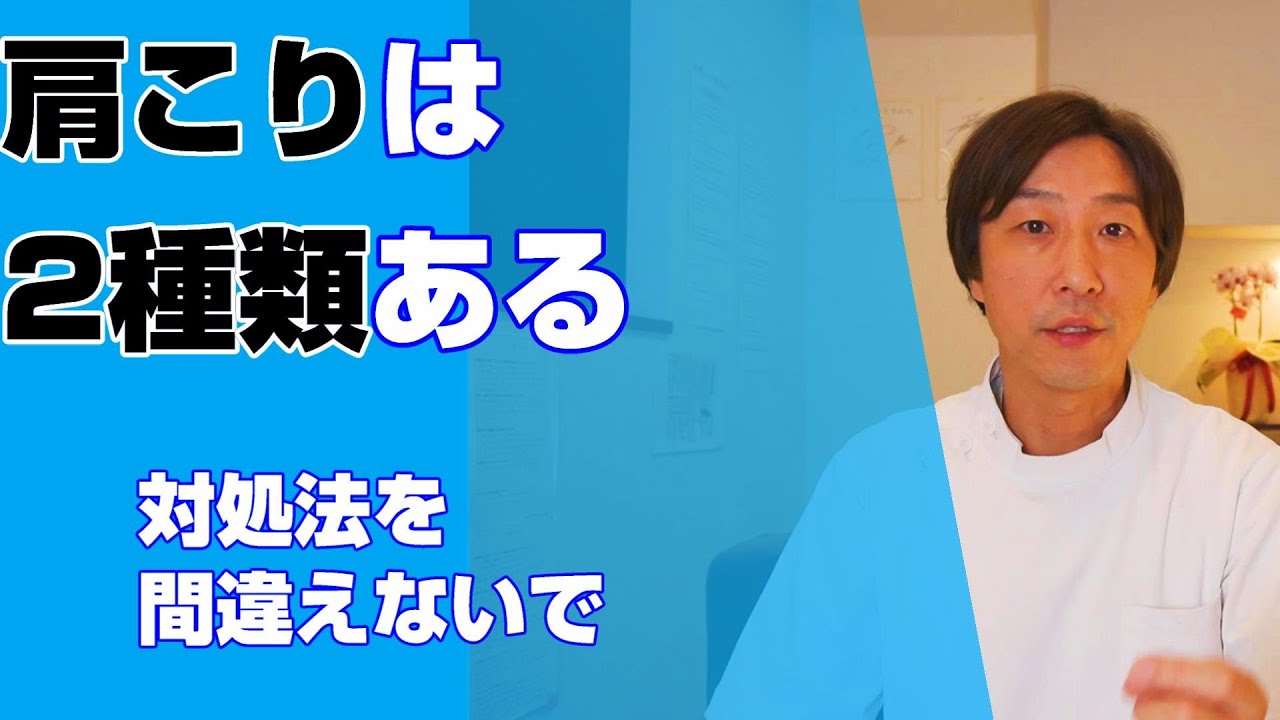 正しく座ろうとすると疲れる人必見 長時間座っても腰痛 肩こりにならない 骨盤を立たせた正しい座り方 Youtube 正しく座ろうとすると疲れる人必見 長時間座っても腰痛 肩こりにならない 骨盤を立たせた正しい座り方 Youtube