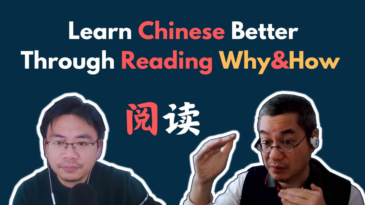 Learn Chinese Smarter: Why Reading Works and How to Get Started?为什么要通过 ...