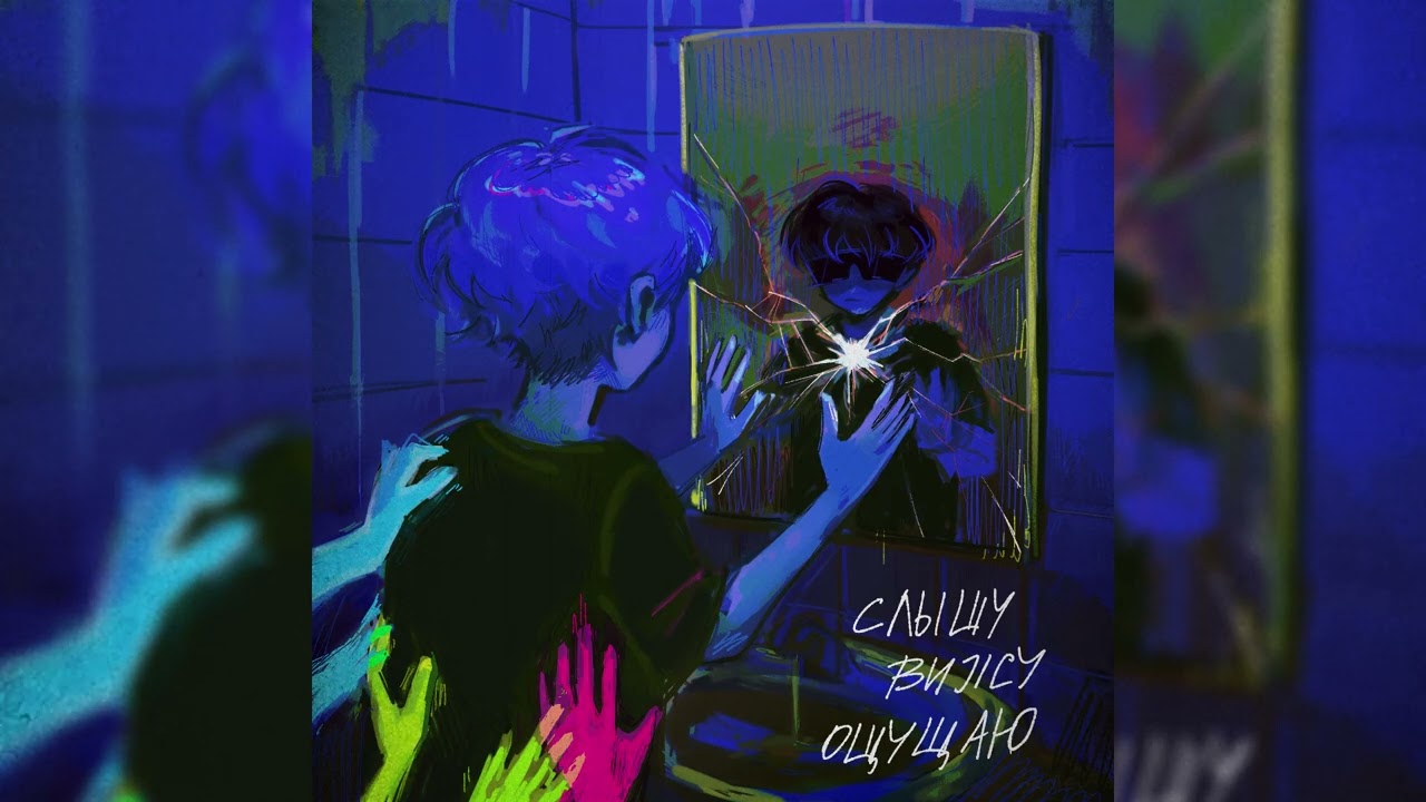 oaaak! - Палец о палец album 2025