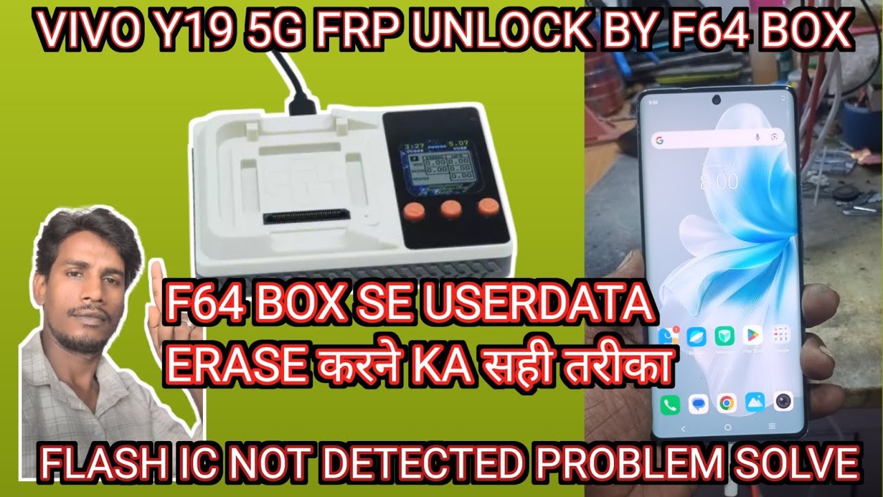 VIVO Y19 5G userdata erase kaise kare / FLASH64 box se vivo y19 5G ...
