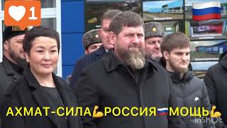 В Чеченскую Республику с рабочим визитом прибыл РФ генерал армии Виктор Золотов #грозный #кадыров