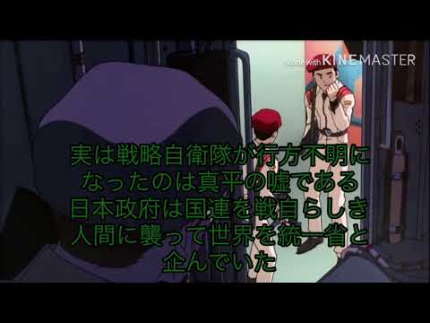 戦略自衛隊幻想郷で祖国帰還を願う3