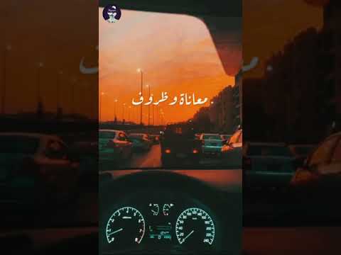 اجمل الحلات حالة هنعيش ونشوف حالات واتس