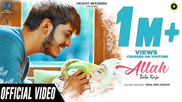 Allah Official Video Baba Raja | Height Records | Latest Punjabi Song 2020 | New Punjabi Song 2020