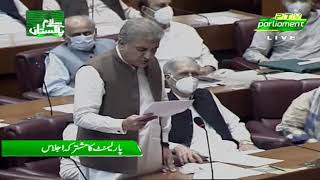 Shah Mahmood Qureshi Forwards Resolution At Joint Session NA Islamabad | PTI Official | 06 Aug 20