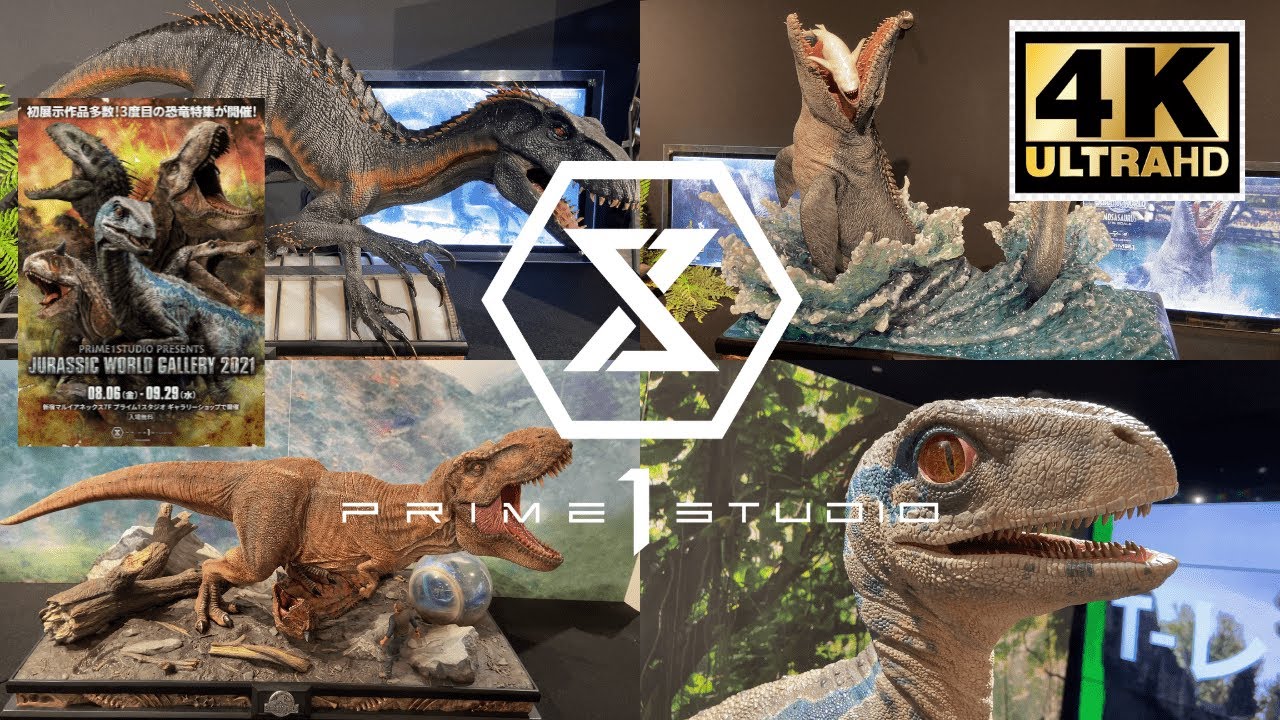 4KHD) Prime 1 Studio: Jurassic World Gallery プライム1スタジオ