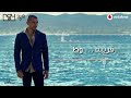 تحيرك عمرو دياب Tehayark Amr Diab Lyrics Video 