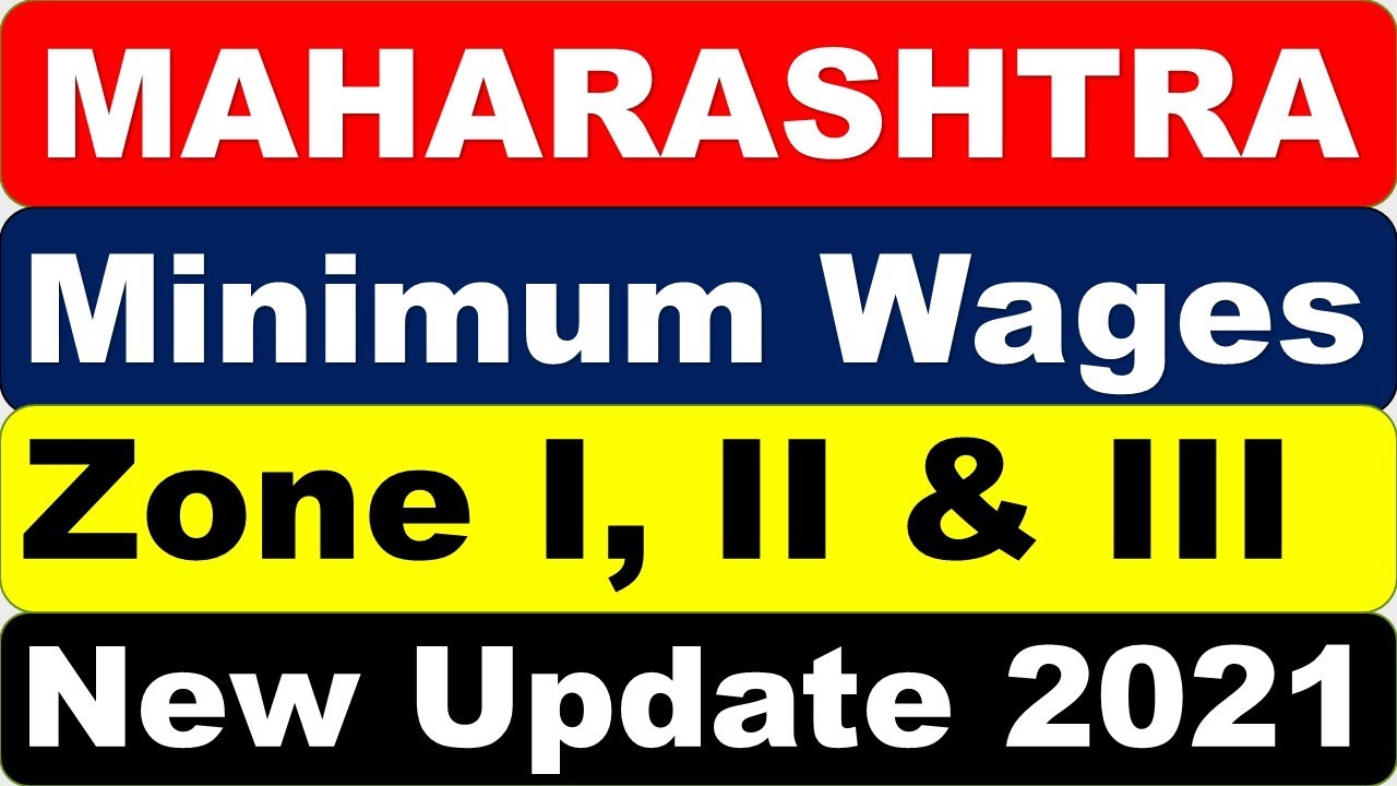Maharashtra Minimum Wages Zone I, Zone II & Zone III महाराष्ट्र