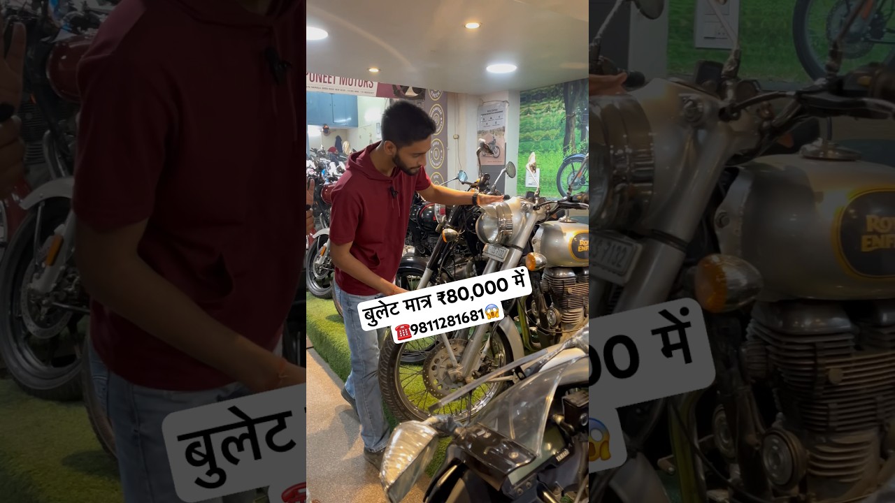 New year Offer🎁🫵🏻second Hand Bullet market in karol Bagh🔥Bullet classic