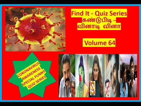 part-64-|-#coronavirus-funny-tamil-quiz-|-மூளைக்கு-வேலை-தரும்-புதிர்கள்-|-find-it-|-brain-games