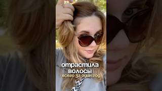 Мой опыт с маслом розмарина для стимуляции роста волос. В описание подробности ⤵️