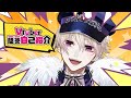 【自己紹介】VTuber一問一答自己紹介【\#Vtuber 尾薙とぐろ】
