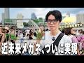 目の前で道案内・翻訳・情報表示。近未来スマートグラス『Even G2』の実力が想像の遥か上だった。【海外で現地徹底検証】