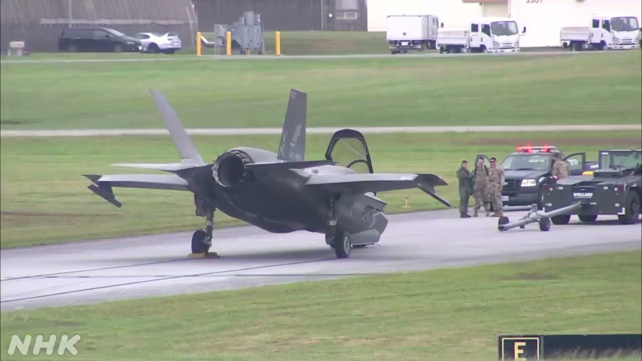 NEWS: An accident occurred with the USA F-35 fighter at Japan.