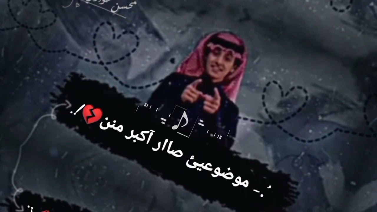 كلمات ساعه بس