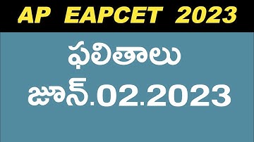 AP EAPCET 2023 RESULTS DATE | AP EAMCET 2023 RESULTS | #apeapcet2023