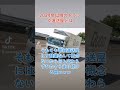 零細トラック運送屋の2024年問題とはこんなもんよ #トラック運転手 #truckdriver #2024年問題