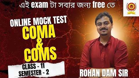 Online Mock Test | Computer Application | Computer Science | Semester-2 | Rohan Sir | Wp-8910510857