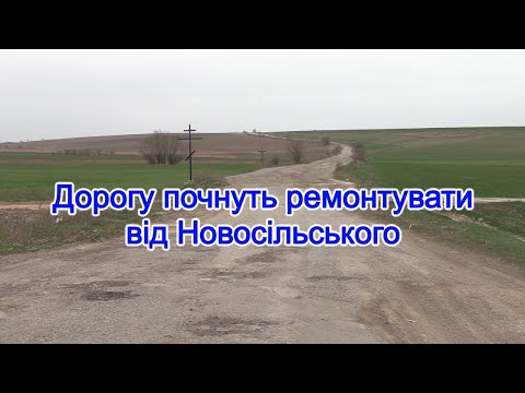 В Ізмаїльському районі
