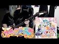 {FULL} Chasing the dream / 鈴木杏奈 ワッチャプリマジ!Waccha PriMagi  guitar cover