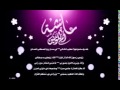نشيد ام المؤمنين ما ش ان أ م الم ؤ م ن ين و ش ان ي 