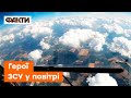 ❌ Український ВИНИЩУВАЧ МіГ-29 ПОЛЮЄ на окупантів — дивовижна робота ЗСУ над землею