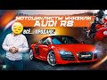 Мотоциклисты Унизили Audi R8 // Всё... Продаю!!!