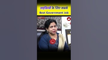 Best Government Job for Girls DSSSB Neetu Mam Interview With Toppers SSC CGL 2023/24
