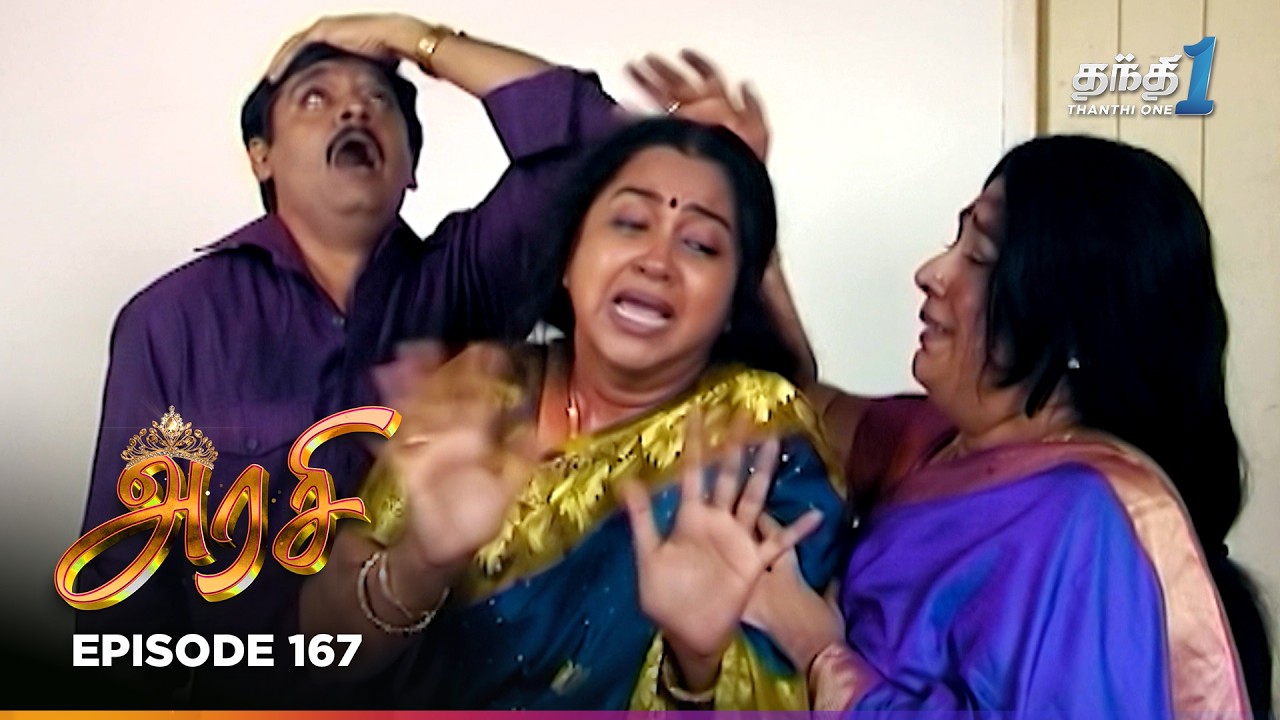 Arasi | Episode 167 | அரசி | Thanthi One | 1st Mar 2026 | Tamil Drama Tv Serial